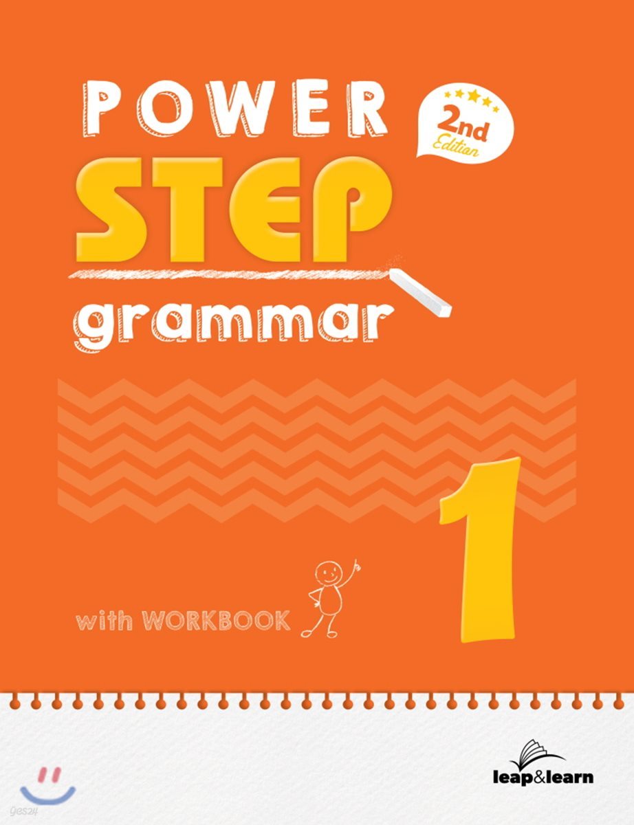 Power Step Grammar(2nd Edition) 1