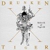 드렁큰타이거 - Rebirth of Tiger JK