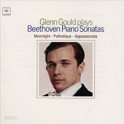 베토벤 : 피아노 소나타 8번 &#39;비창&#39;, 14번 &#39;월광&#39;, 23번 &#39;열정&#39; (Beethoven : Piano Sonata No.8 &#39;Moonlight&#39;, No.14 &#39;Pathetique&#39;, No.23 &#39;Appassionata&#39;) - Glenn Gould