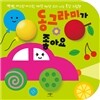 동그라미가 좋아요