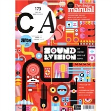 CA 컴퓨터 아트 (월간) : 4월 [2012]