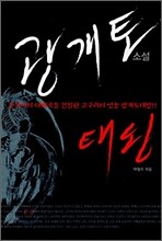 상품명