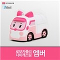 로보카폴리 다이캐스팅 엠버 [어린이 선물]