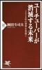 ユ-チュ-バ-が消滅する未來