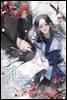첫 눈 2권