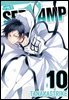 서뱀프(SERVAMP) 10권