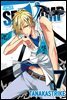 서뱀프(SERVAMP) 07권