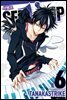 서뱀프(SERVAMP) 06권