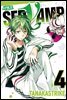 서뱀프(SERVAMP) 04권