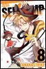 [대여] 서뱀프(SERVAMP) 08권