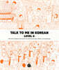 Talk To Me In Korean Level 6