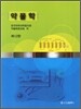 약물학