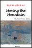 Moving the Mountain - 영어로 읽는 세계문학 869