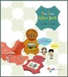 역사로 시작하는 한국사 북아트