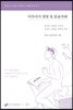 미루다가 영영 못 읽을까봐