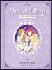 우리만의 시크릿 다이어리 북