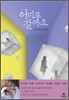 어디로 갈까요