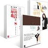 부자언니 재테크 특강 세트