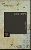파일명 서정시