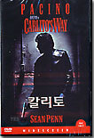 칼리토 (1Disc)
