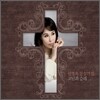 신영옥 - 찬송가집: 고난과 승리