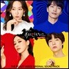 뷰티 인사이드 (JTBC 월화드라마) OST