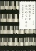 谷川俊太郞詩集(1)空の靑さをみつめていると 改版