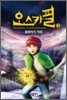오스카 필 3