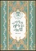 그 기사가 레이디로 사는 법 3