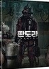 판도라 (1Disc) : 블루레이