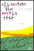 나는 태양에서 와서 태양으로 간다