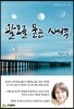 괄호를 묻는 새벽