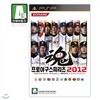 [PSP]프로야구 스피리츠 2012