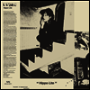 Drinks - Hippo Light (LP)