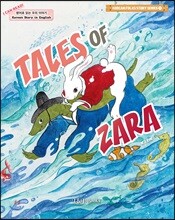 Tales of Zara 별주부전 (토끼의 간)
