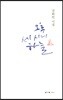 오후 세 시의 하늘
