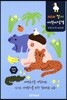NEW 컬러 어린이성경(개역개정/예배용/중단본/파랑)