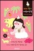 NEW 컬러 어린이성경(개역개정/예배용/중단본/핑크)