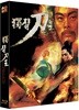돌아온 외팔이 (1Disc 스카나보 풀슬립) : 블루레이
