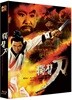 의리의 사나이 외팔이 (1Disc 스카나보 풀슬립) : 블루레이