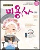 2019 미용사 일반 필기