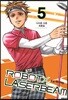 로봇X레이저빔 5