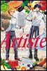 아르티스트 (Artiste) 01