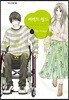 퍼펙트 월드 7