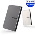 삼성전자 외장하드 Y3 2TB + 파우치 증정 HX-MK20Y