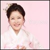 유지나 - 베스트 미니앨범: One’s LOVE2