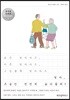 엄마, 조금만 천천히 늙어줄래?