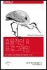 효율적인 R 프로그래밍