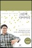 그림책 다이어리