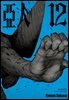 아인 12권